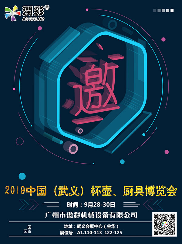 yth206游艇会官网-游艇会0005yth