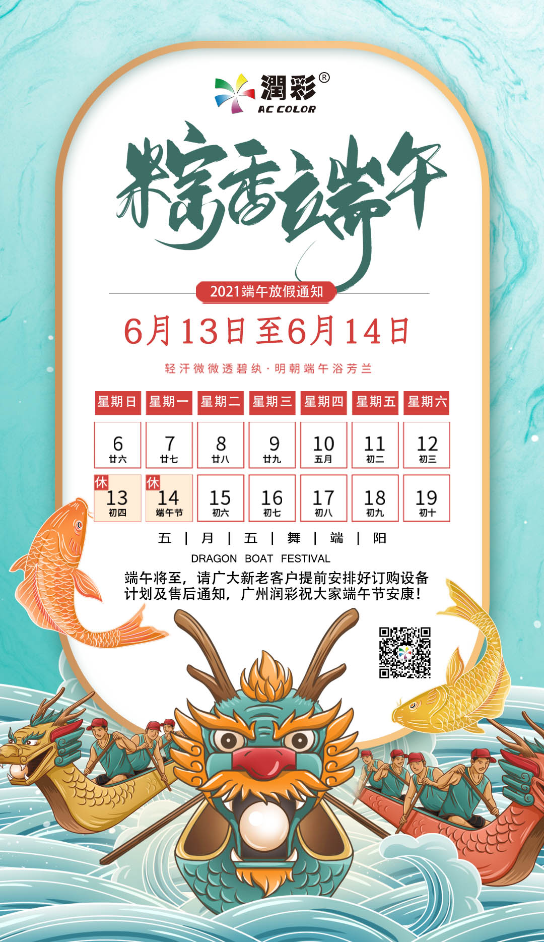 yth206游艇会官网-游艇会0005yth